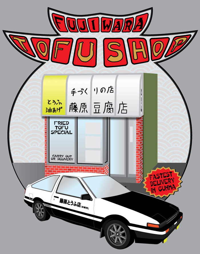 Fujiwara-Tofu-Shop02.png